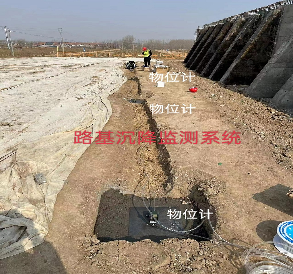 济潍高速公路路基分层沉降监测